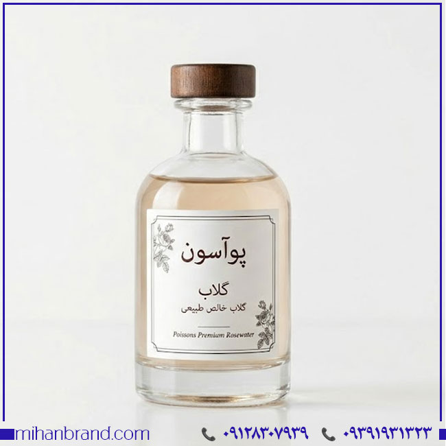 فروش برند پوآسون