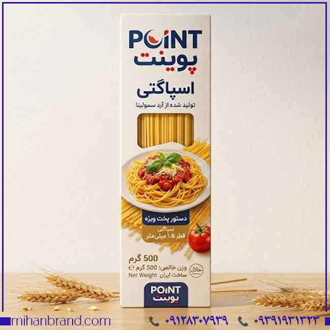 فروش برند POINT پوينت با ۳ طبقه استراتژیک
