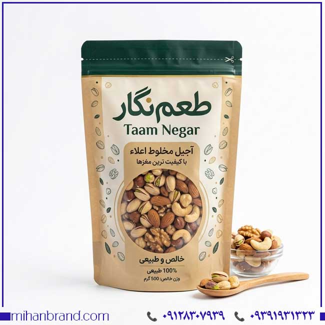 فروش برند طعم نگار Taam Negar